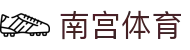 南宫体育（NGSPORTS）官方网站